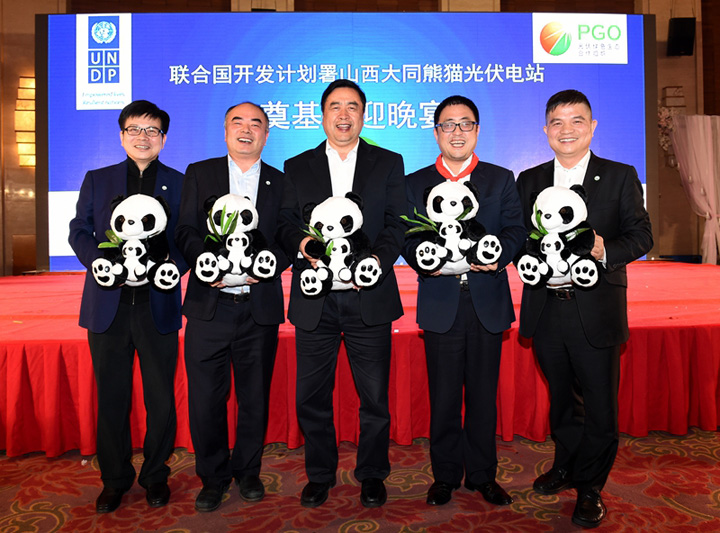 趙振元同志與招商新能源CEO、PGO會(huì)長(zhǎng)李原、陽(yáng)光能源董事長(zhǎng)曹仁賢、中來(lái)股份董事長(zhǎng)林建偉、PGO秘書長(zhǎng)周元親切合影.jpg