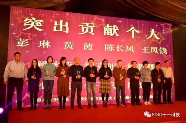 白焰同志、俞世一同志為突出貢獻(xiàn)個人頒獎.webp.jpg