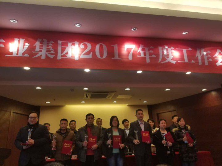 4-陸海東、何華東同志獲得優(yōu)秀員工的光榮稱號.jpg