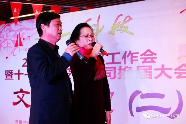 13-張小平、萬(wàn)鋒合唱《雁南飛》.webp.jpg