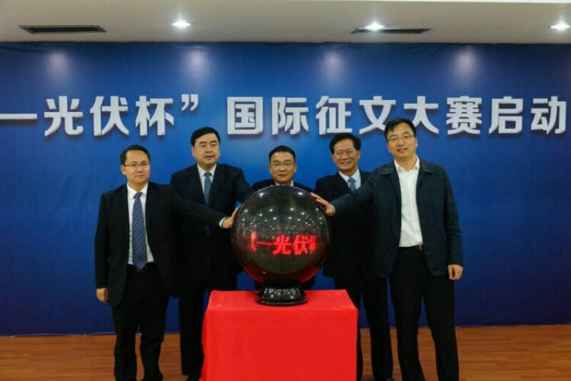 7-趙振元與樊惠林（中）、史建偉（右二）、談得勝（右一）及余才志一起啟動(dòng)光伏杯散文詩大賽.jpg