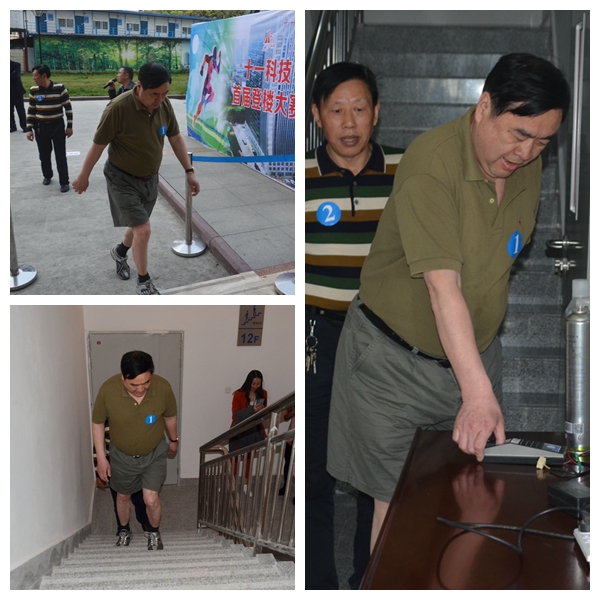 4-趙振元同志帶領(lǐng)參賽人員勇攀高峰，象征著十一科技在領(lǐng)航者的帶領(lǐng)下蒸蒸日上.jpg