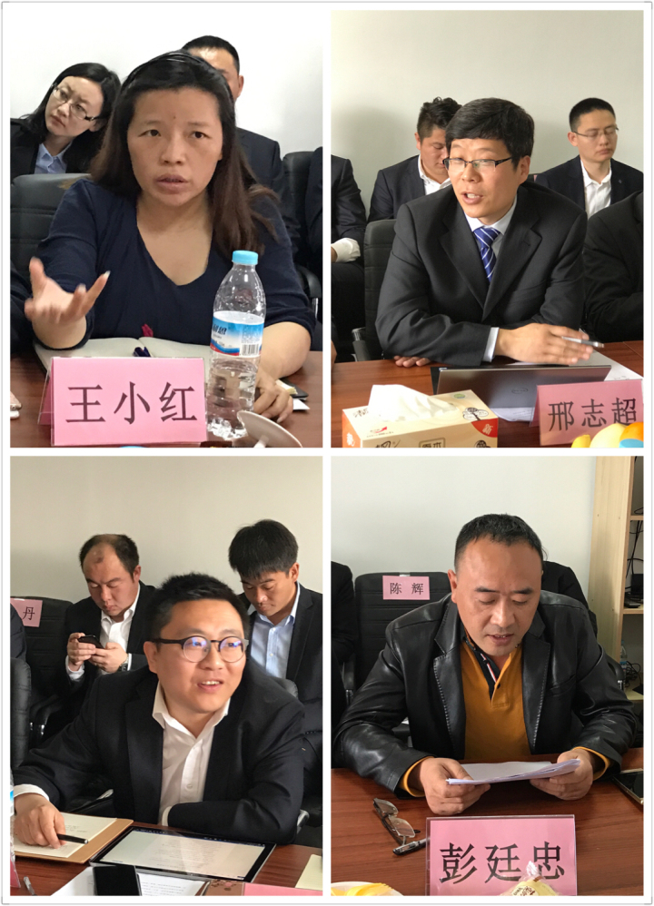 4-王小紅、邢志超、馬運(yùn)、彭延忠等同志發(fā)言.jpg