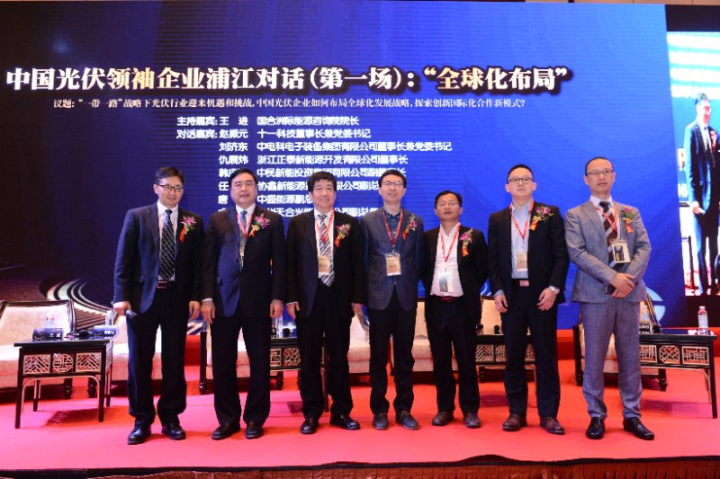 3-第一場(chǎng)對(duì)話，由左至右：王進(jìn)、趙振元、劉濟(jì)東、仇展煒、韓慶浩、唐毅、尤泓明.jpg